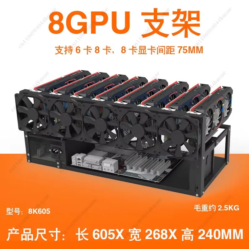 Rama do rigu górniczego typu O – Gpu Mining Rig Frame 8 Gpu recenzja i cena