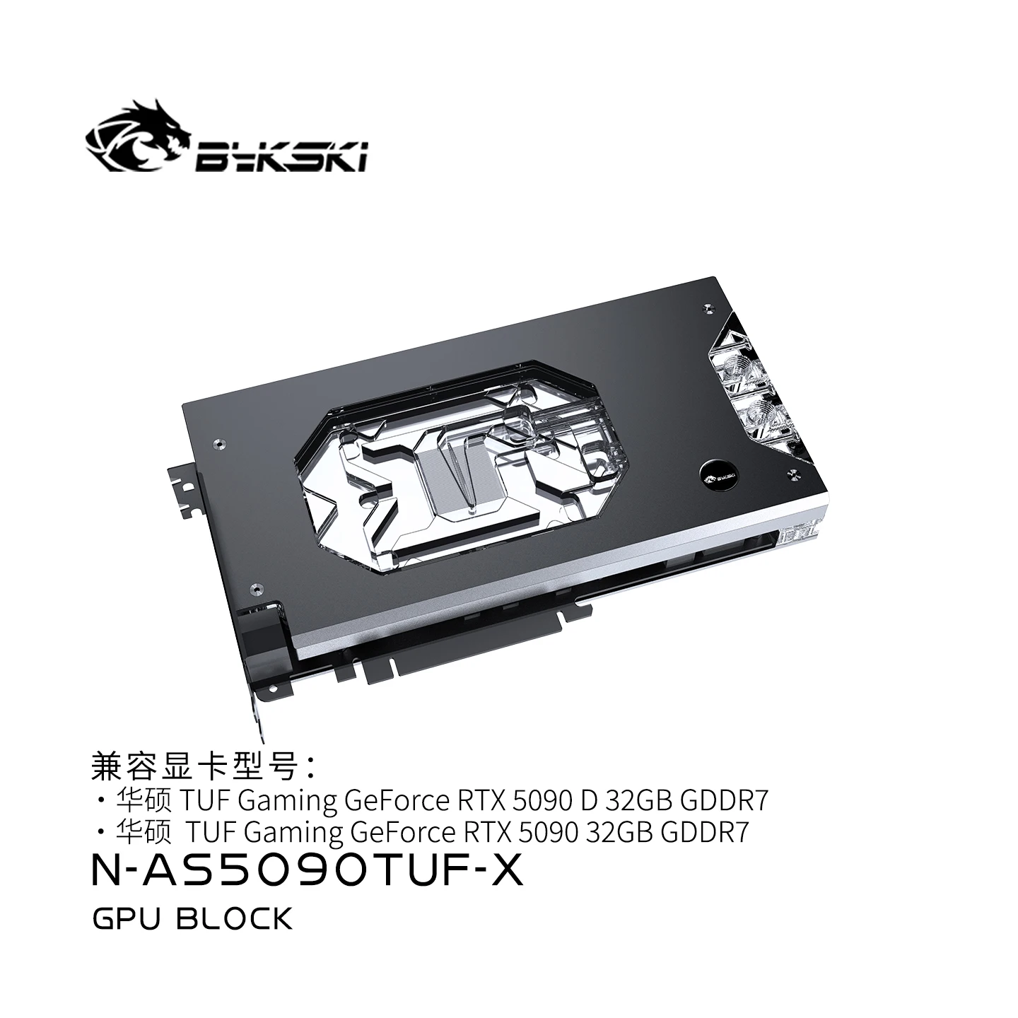 Blok wodny do karty graficznej – Rtx 5090 32Gb recenzja i cena